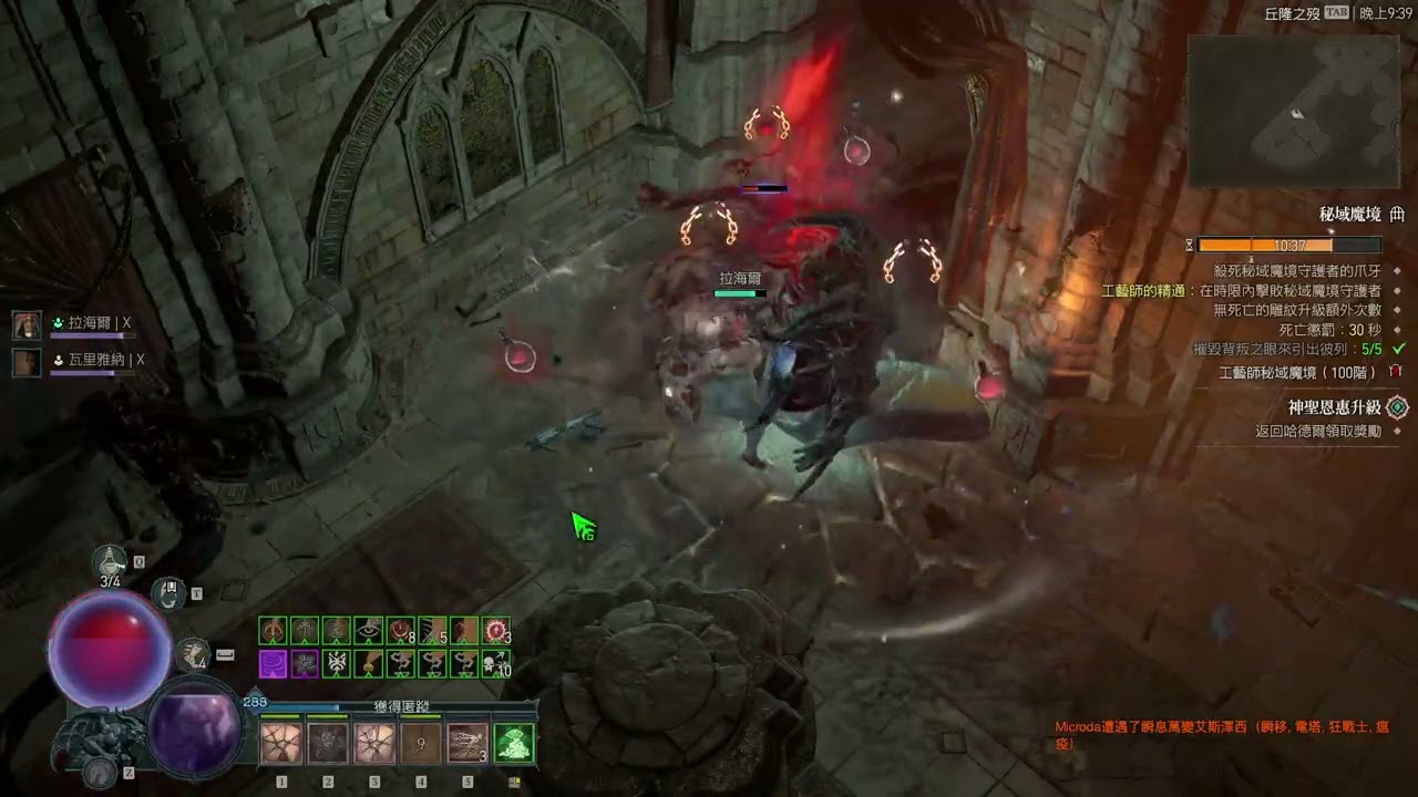 Diablo IV 暗黑破壞神4 | 第 11 賽季神聖干涉 | 俠盜 | 暗影分身 秘域魔境100