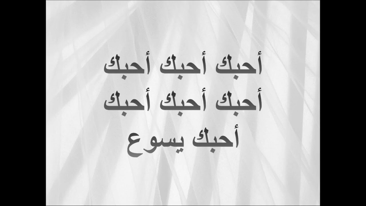 موسيقى ترنيمة ربي سبيت قلبي بودادك