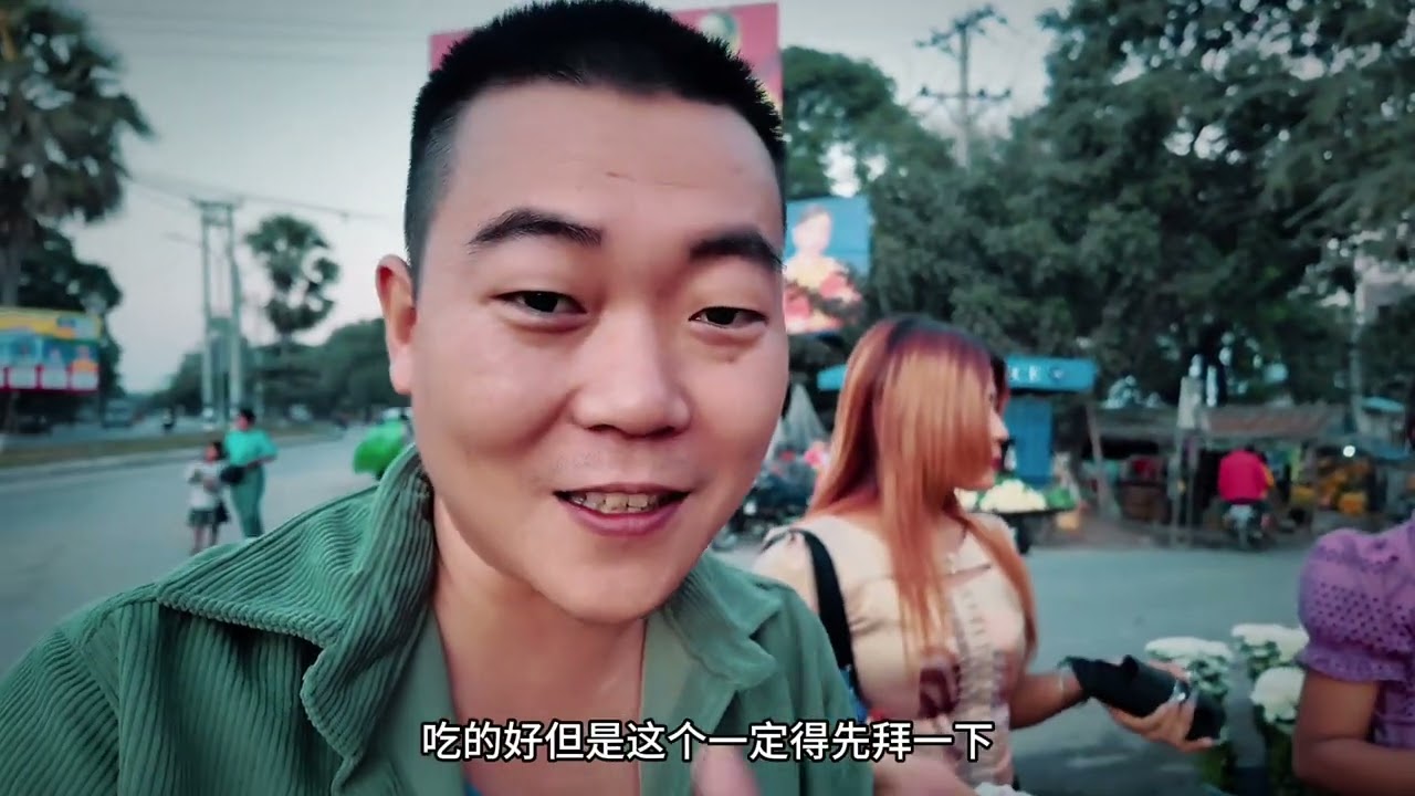 Myanmar Street Experiment: Giving 100,000 Kyats to a Stranger and Watching How They Spend It!