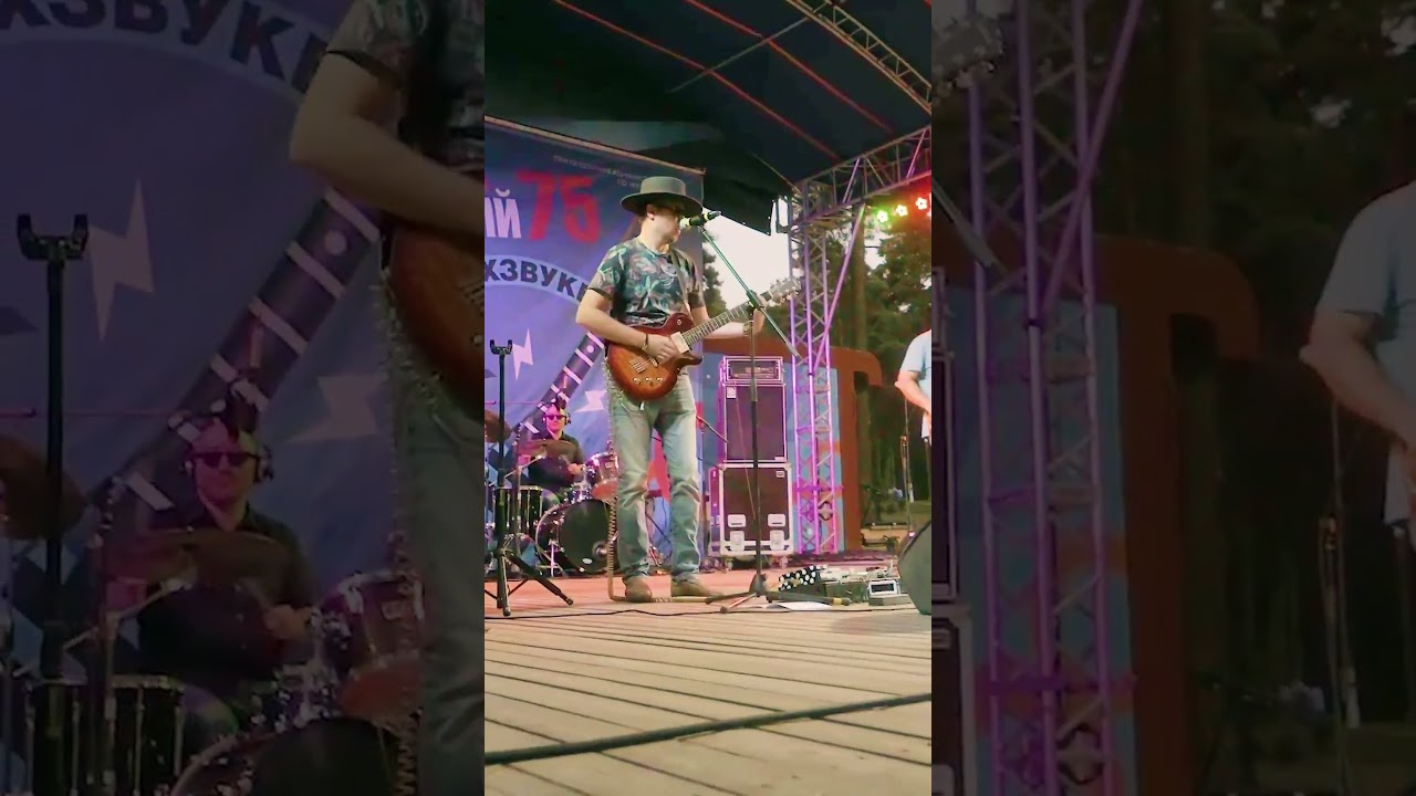 группа Another man - Маленький остров 