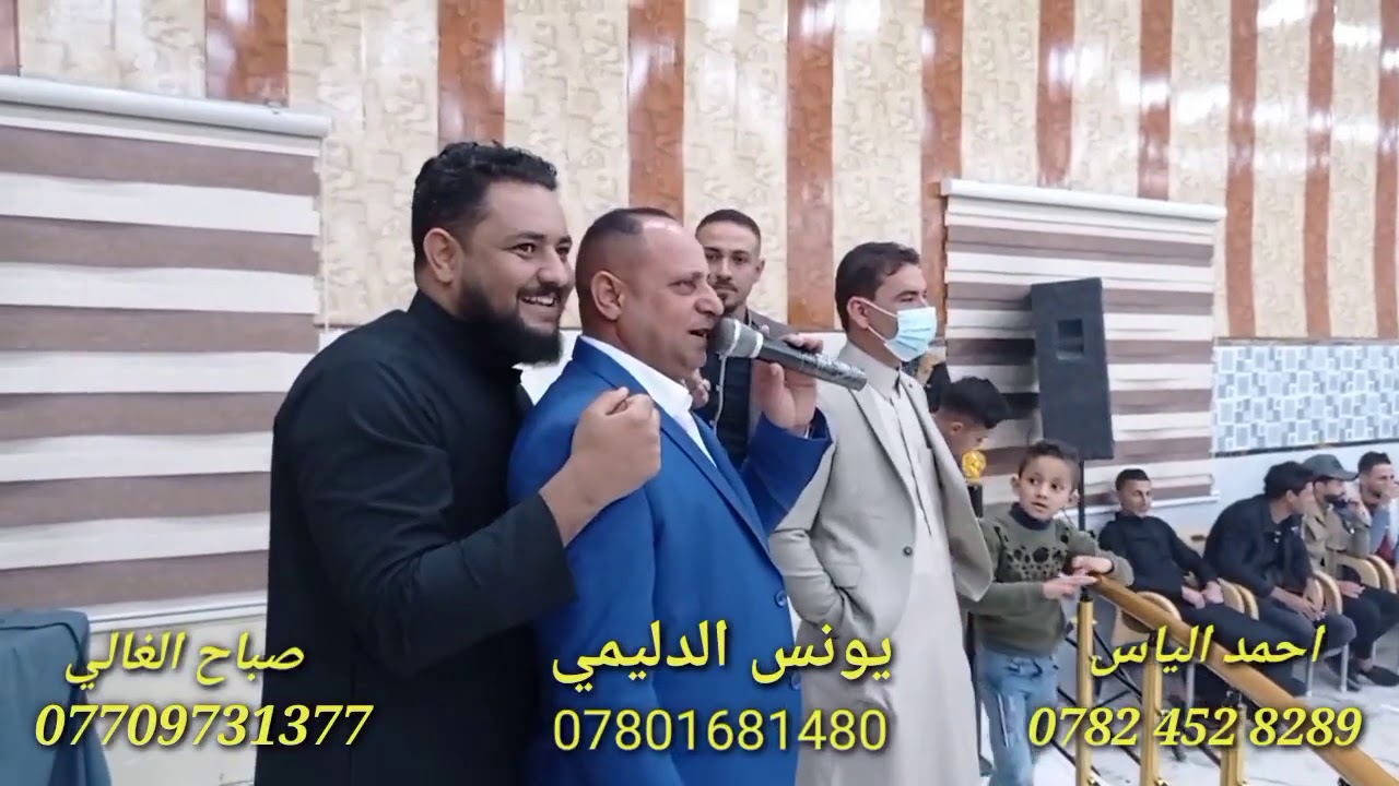 احمد الياس {الصبر يهل الساحلي }_حفلات الصحن زفاف سيروان عزيز _عزف المايسترو صباح الغالي 2021