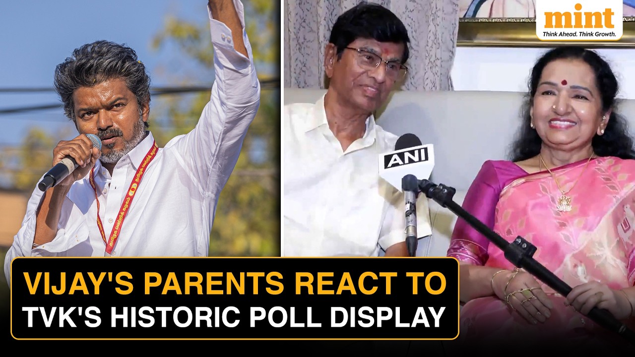 Thalapathy Vijay's Family Reacts To&nbsp;TVK's Lead In Tamil Nadu Poll Results | WATCH