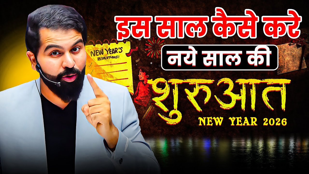 New Year 2026: One System That Can Change Your Life Forever