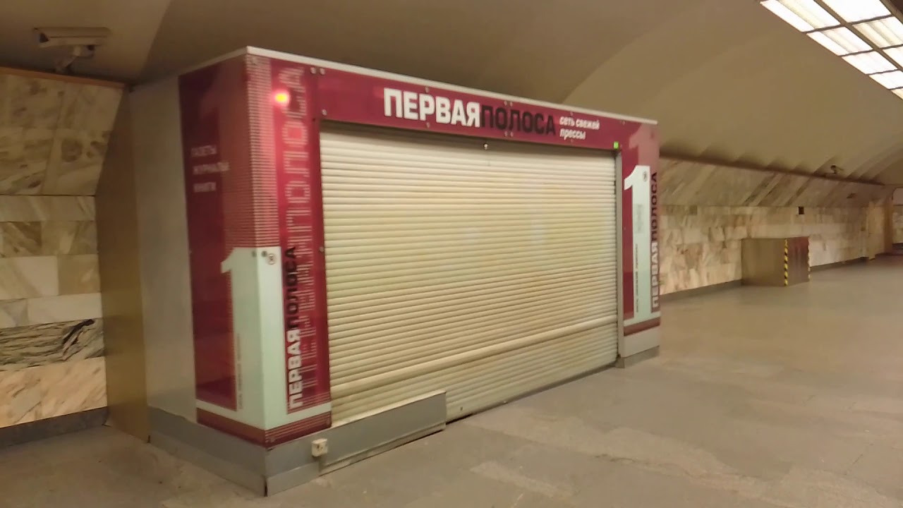 СТАНЦИИ МЕТРО 