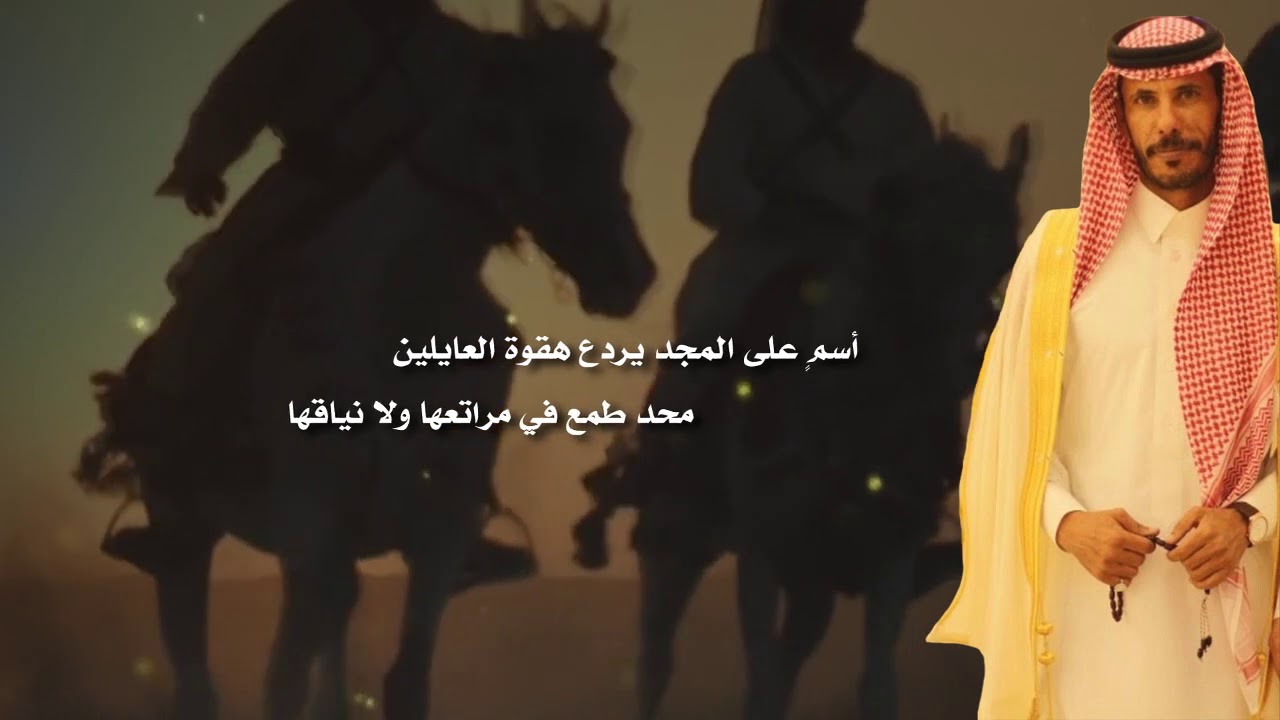 جديد وحصري شيلة روق السعد | حماسيه | أداء نياف تركي  2020