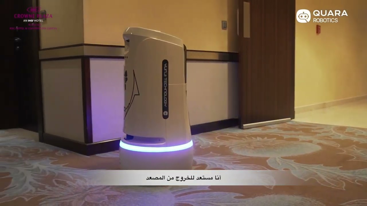Robot RUN works in Crowne Plaza Riyadh - RDC Hotel & Convention, an IHG Hotel