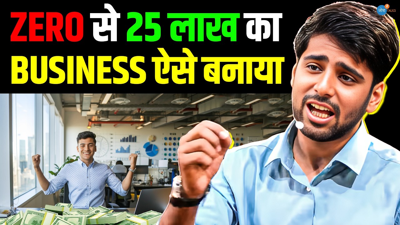 हर Failure के बाद एक नया Business किया आज करोड़ो... | Shaurya Gupta - JobKhabri | Josh Talks Hindi