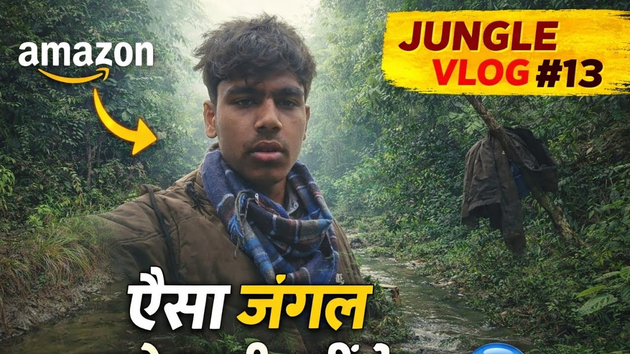 “गाँव के पास ऐसा जंगल पहले कभी नहीं देखा 🌲😳”