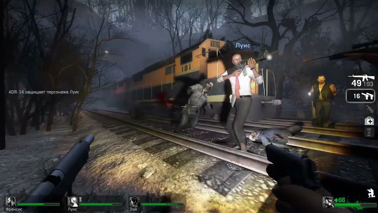 Кровавая жатва — Глава 3: Мост | Left 4 Dead