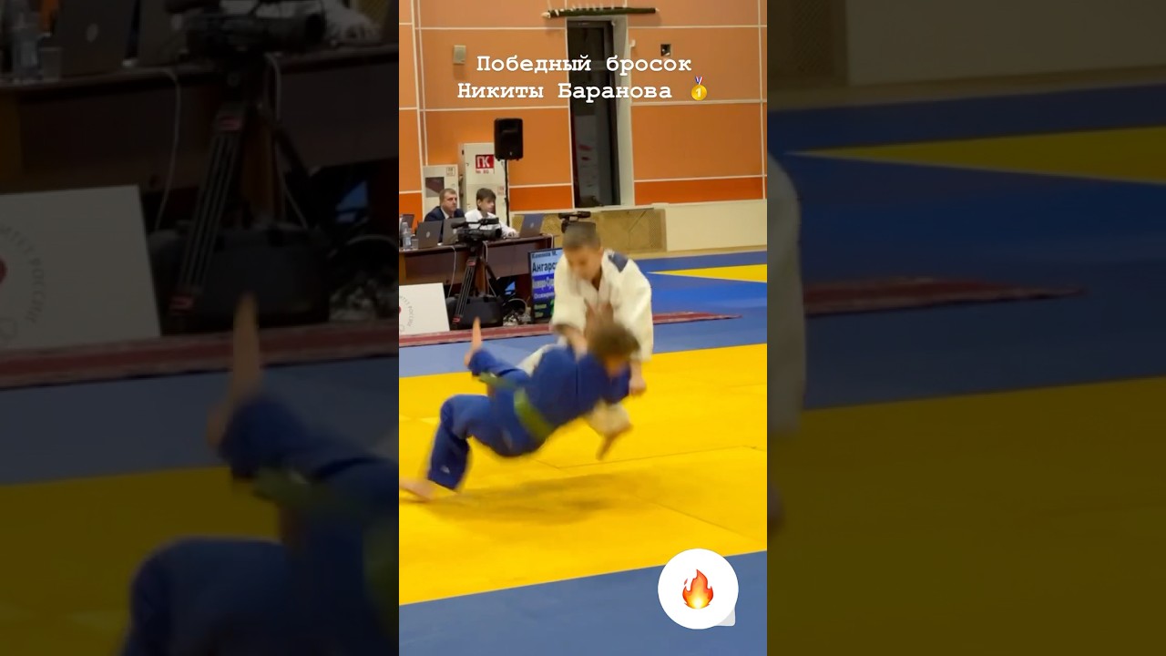 ПОБЕДНЫЙ БРОСОК. Финал ЛИГИ ДЗЮДО #judo