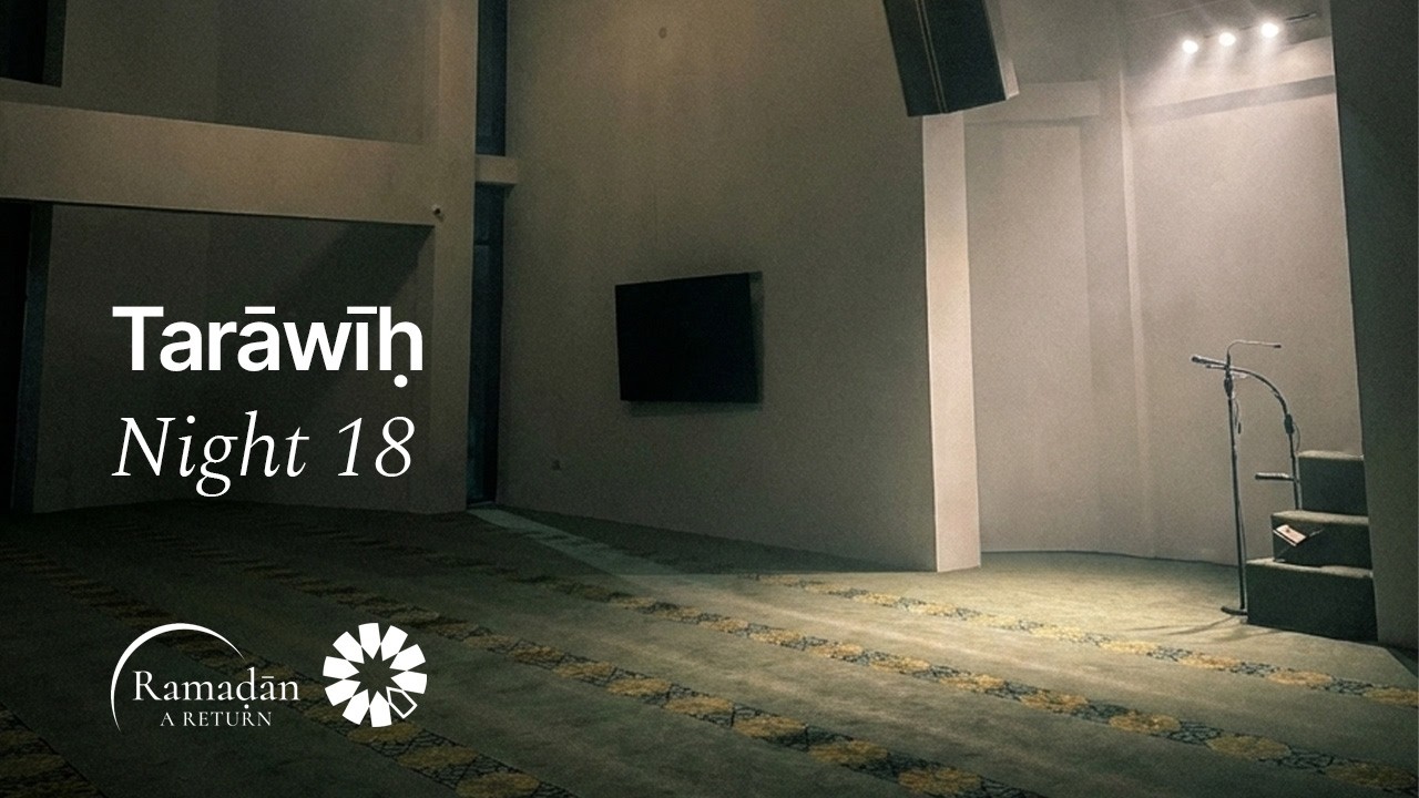 Salat al Tarawih Live | Night 18 | Newcastle Central Mosque