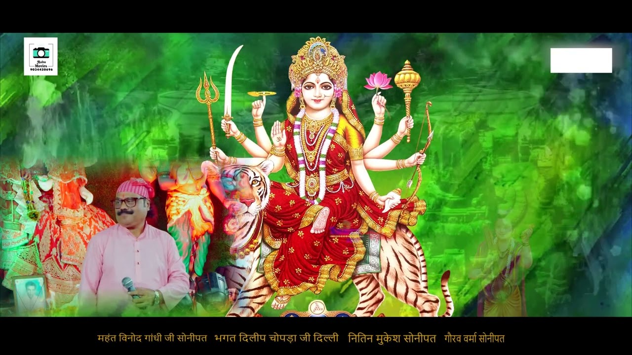 Best Mata Rani Bhajan | Devi Bhajan | Mata Bhajan |  Bhajan Magic | DILIP CHOPRA Sonipat