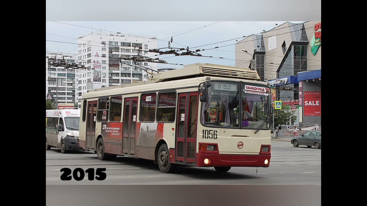 Революция троллейбуса ЛиАЗ-5280 (ВЗТМ) 1056. #челябинск #троллейбус 