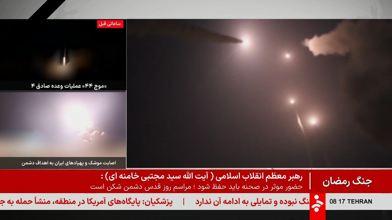 خبر 8 صبح - جمعه 22 اسفند 1404