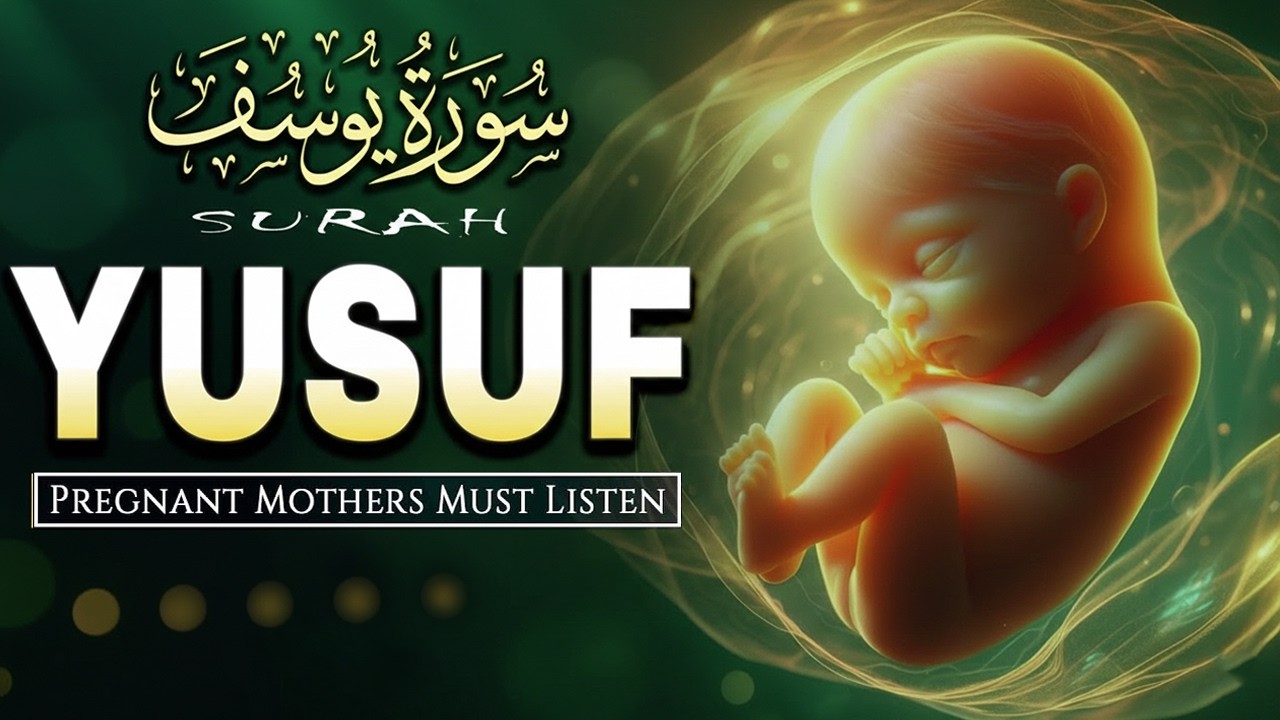 Surah Yusuf سورة يوسف | Pregnant Mother Must Listen Everyday | Quran Ruqyah for Your Upcoming Baby