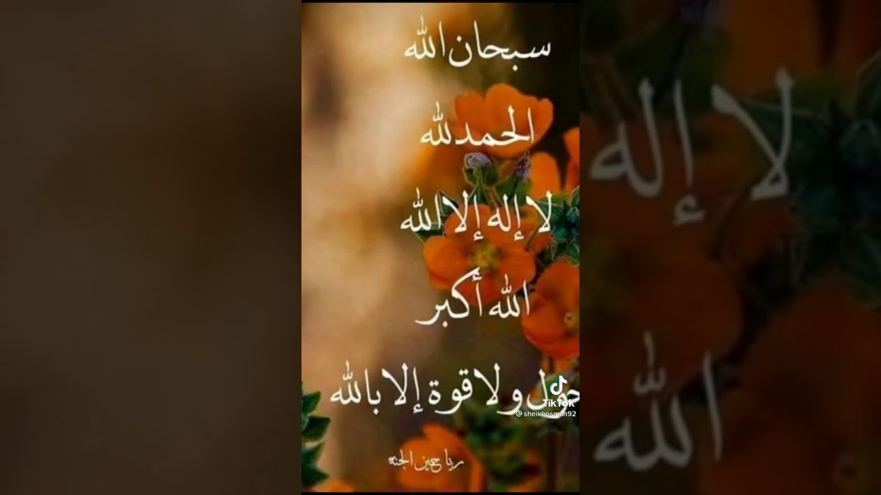 dhegeyso waad barakobin