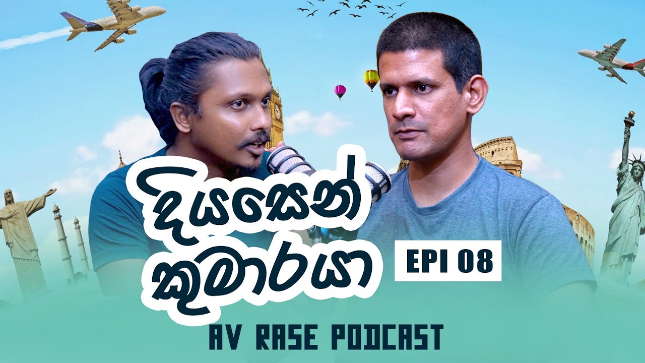AV Rase Podcast Ep 08 | දියසෙන් කුමාරයා එන් නෑ | @DilanSenanayake   @TechTrackShow | Malinda & Dilan