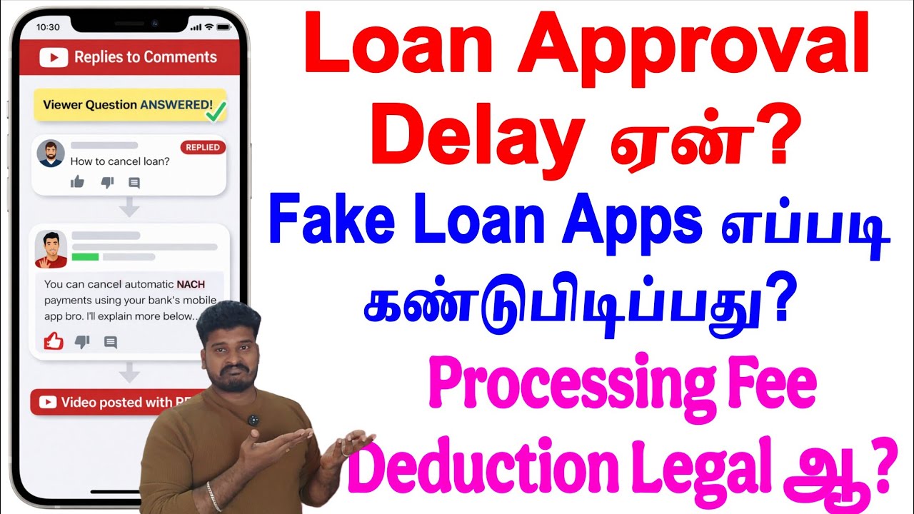 Loan App Issues Explained Tamil | Approval Delay, Fake Apps, CIBIL Doubt Clear 2026 LoanAppTamil 