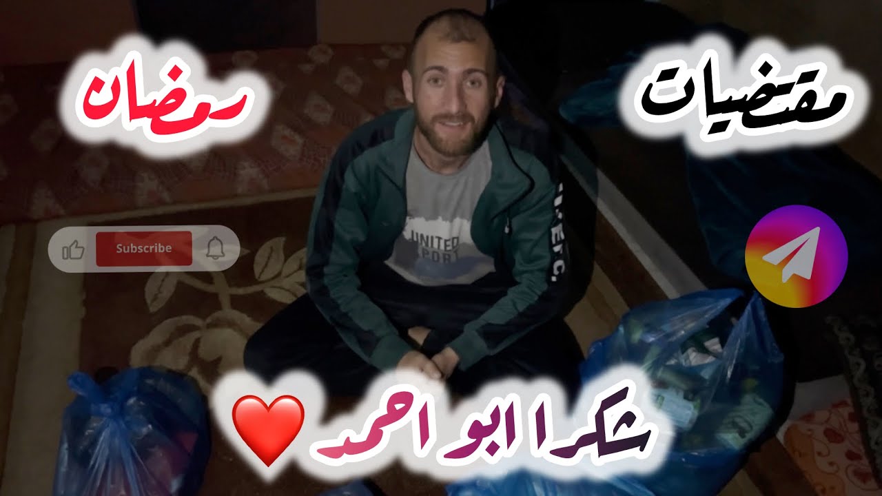 استحلفك بالله تشوف شو ممكن يفرحنا بغزة (5) دقائق من وقتك في سبيل الله 