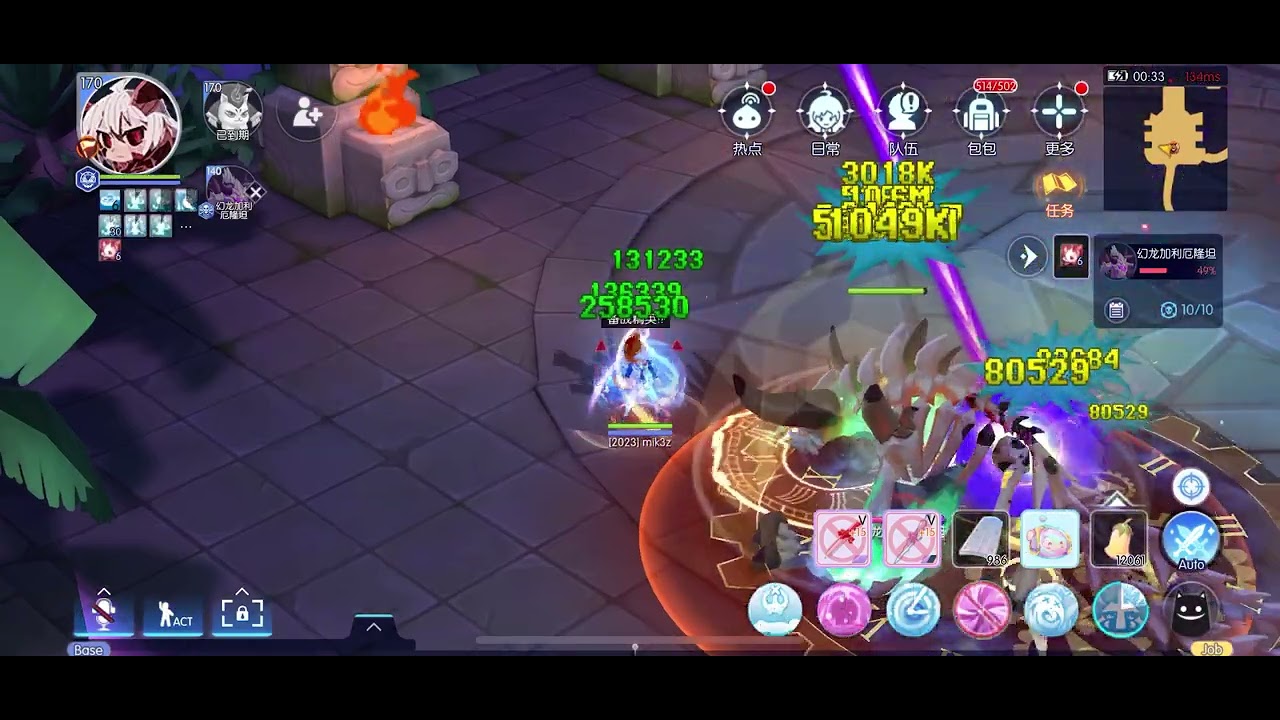 Chronomancer - Buffed magic fist damage test (cbt server)