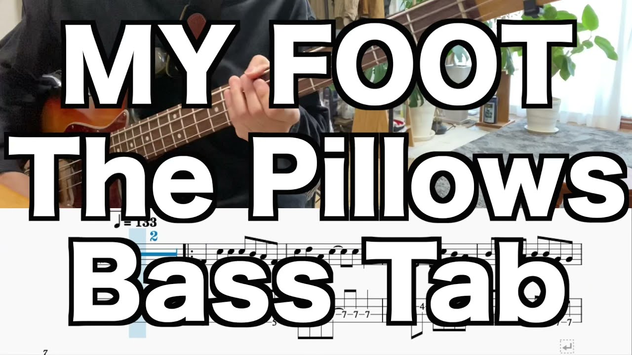【Bass Tab】MY FOOT/the pillows