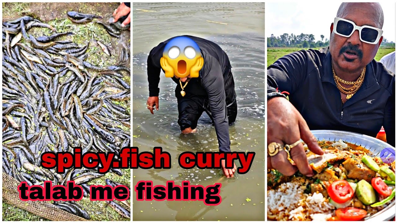 आज तो। फिसिगं करके मजा आगया😄 #chickenlegpeice #mukbanghorfun #fishcurry #fishing 