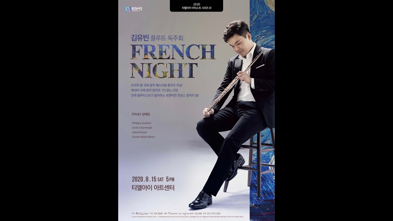 Philippe Gaubert, Madrigal pour fl&ucirc;te et piano