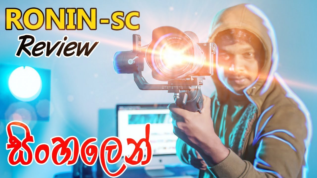 DJI Ronin SC Review in sinhala | SP | Ronin gimbal