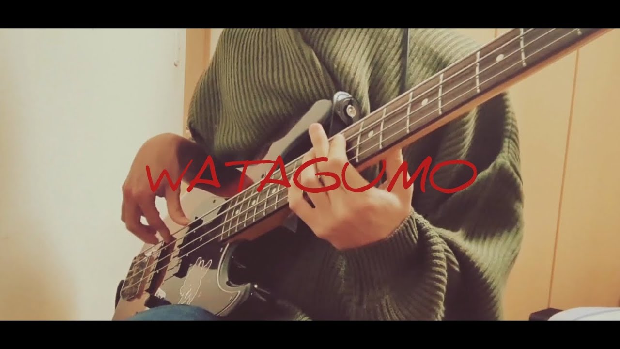 WATAGUMO/kroi　ベース弾いてみた