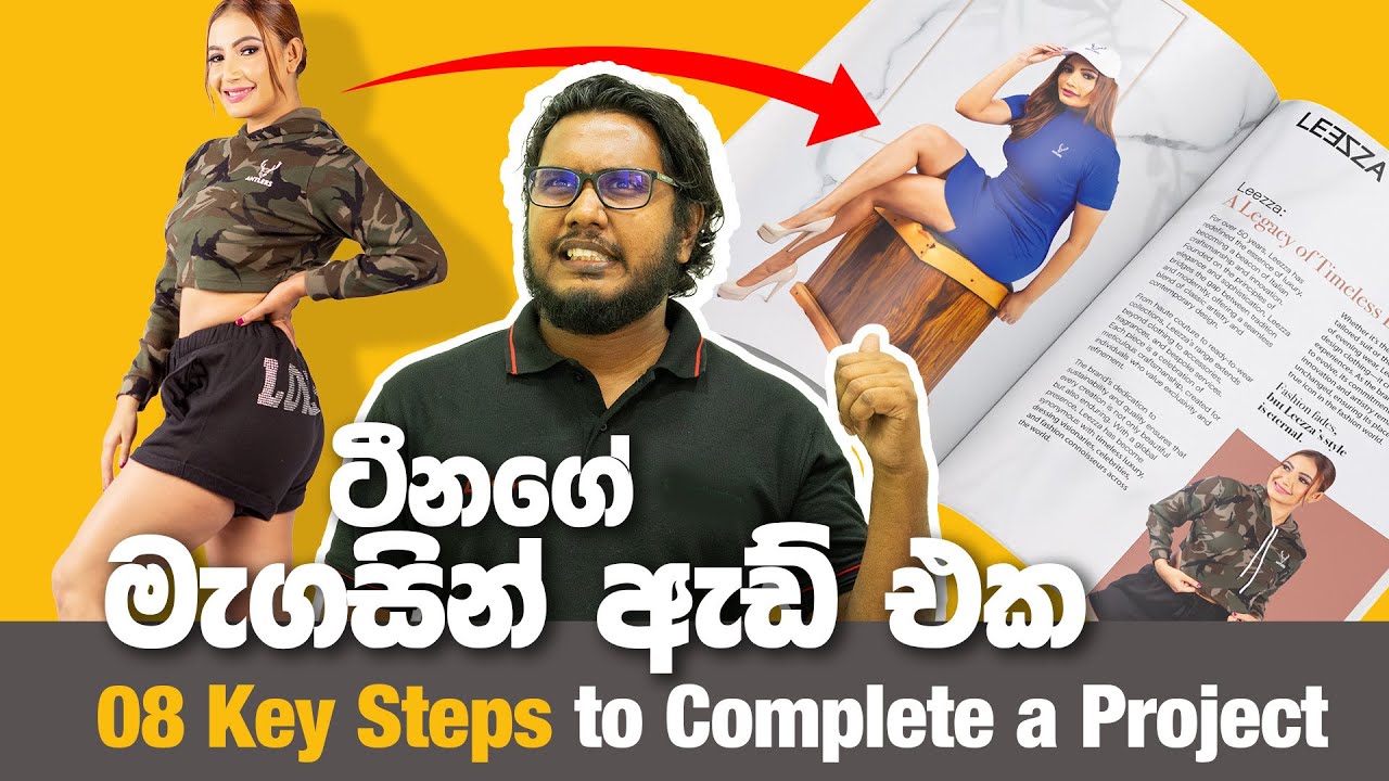 08 Main steps to design a magazine Advertisement | Graphic Design Sinhala