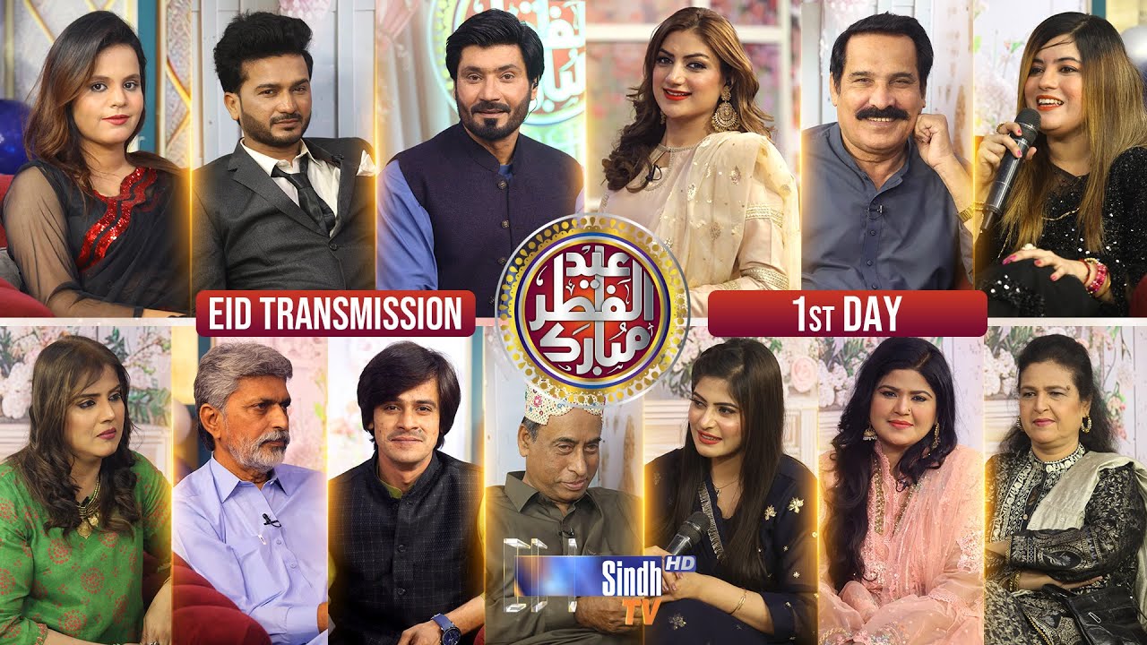 Eid Show - Day 1 | Eid ul Fitr 2025 | Sindh TV Eid Transmission | Sindh TV HD