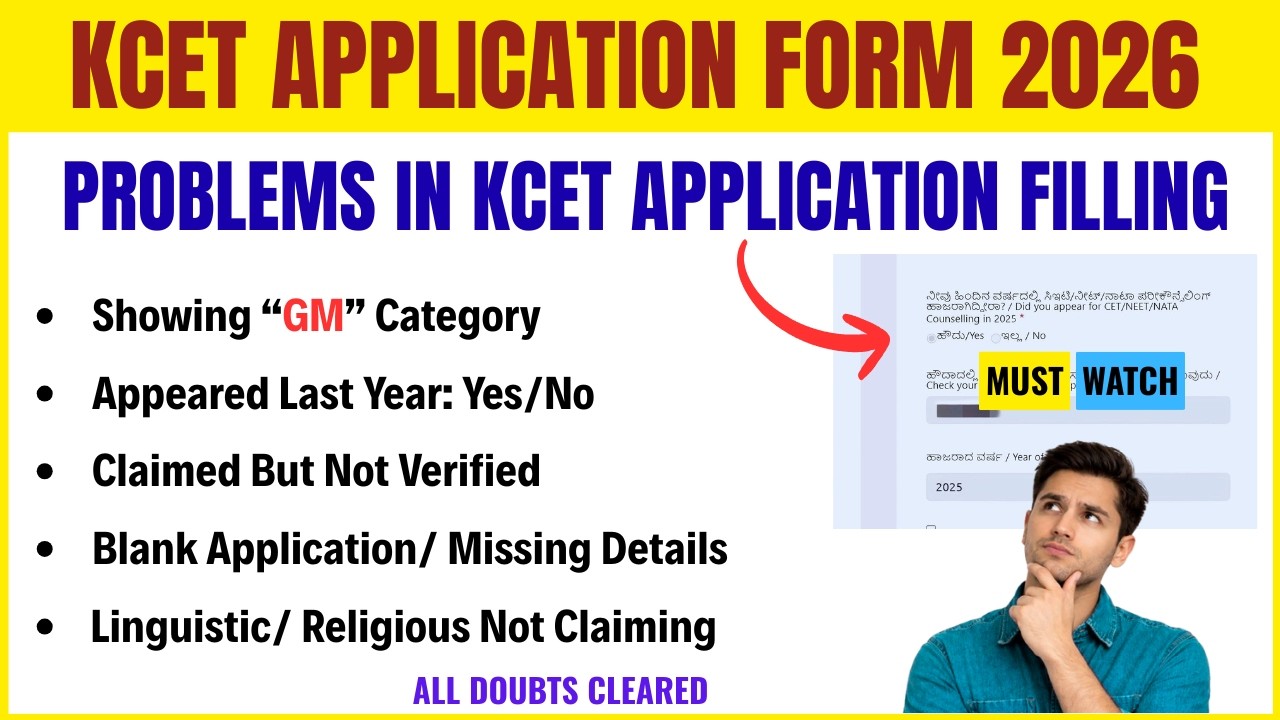 KCET 2026 | Problems in KCET Application Form Filling 2026 | KCET Application Form 2026 Problems