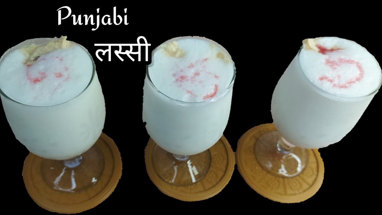 पंजाबी लस्सी - Punjabi Rabdi Lassi Recipe in hindi | Indian Sweet Yoghurt  Drink | Summer Recipe