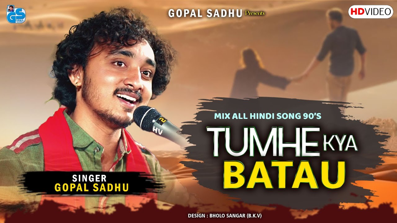 Gopal Sadhu New Trending Hindi Song's | Agar Tum Na Hote | Dil De Diya He | New Video 2024