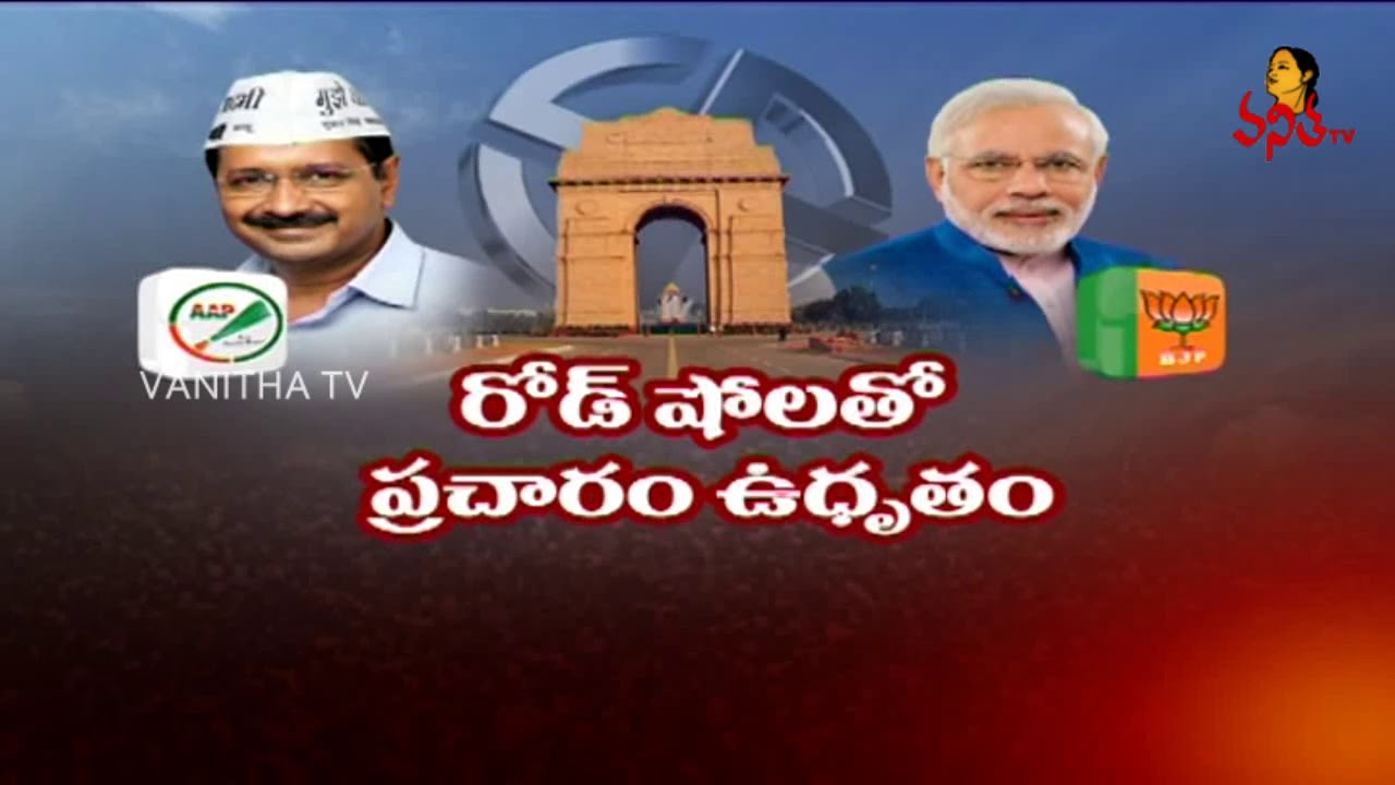 Vanitha News Highlights | 27-01-2020 | Vanitha Latest News | Vanitha TV Live