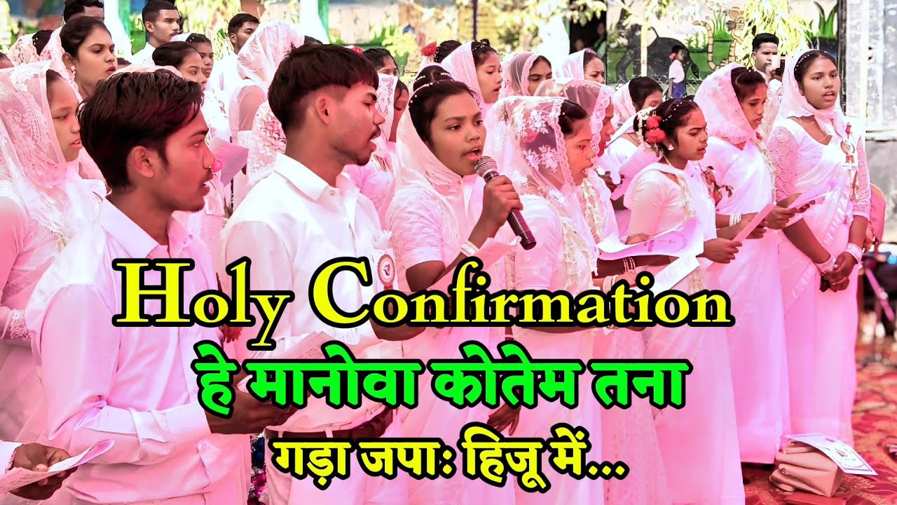 हो मनोवां कोतेम तना 🥀 He Manowa Kotem tanaHoly Confirmation Koendega Pastoret @christianbhajanaada 