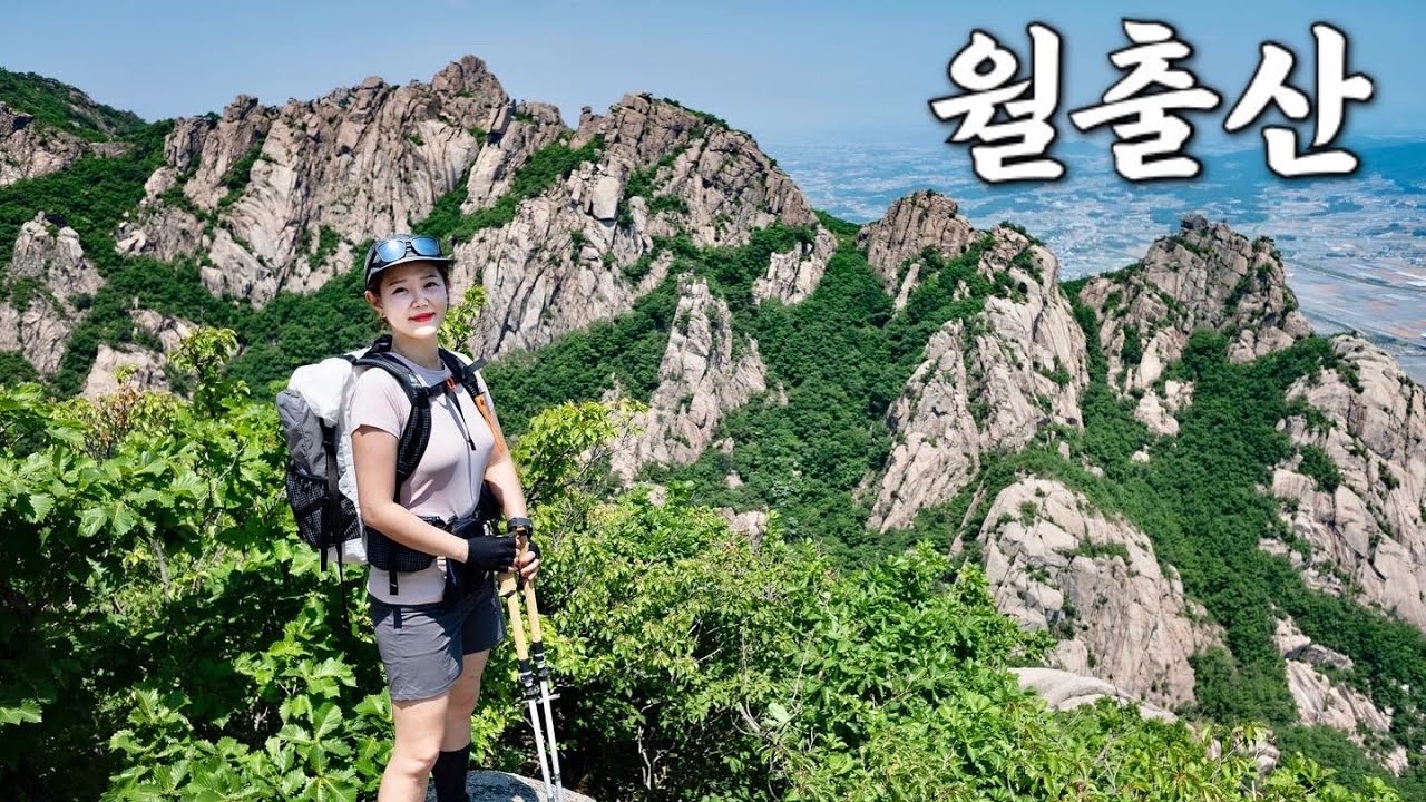 [Hiking] 전남 영암 월출산 등산 | 우리나라 3대암산 월출산에 다녀왔어요 | 천황사 산성대 코스 | 월출산 국립공원 | 산림청 100대명산