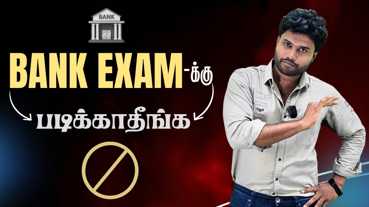 BANK EXAMKU PADIKKATHEENGA
