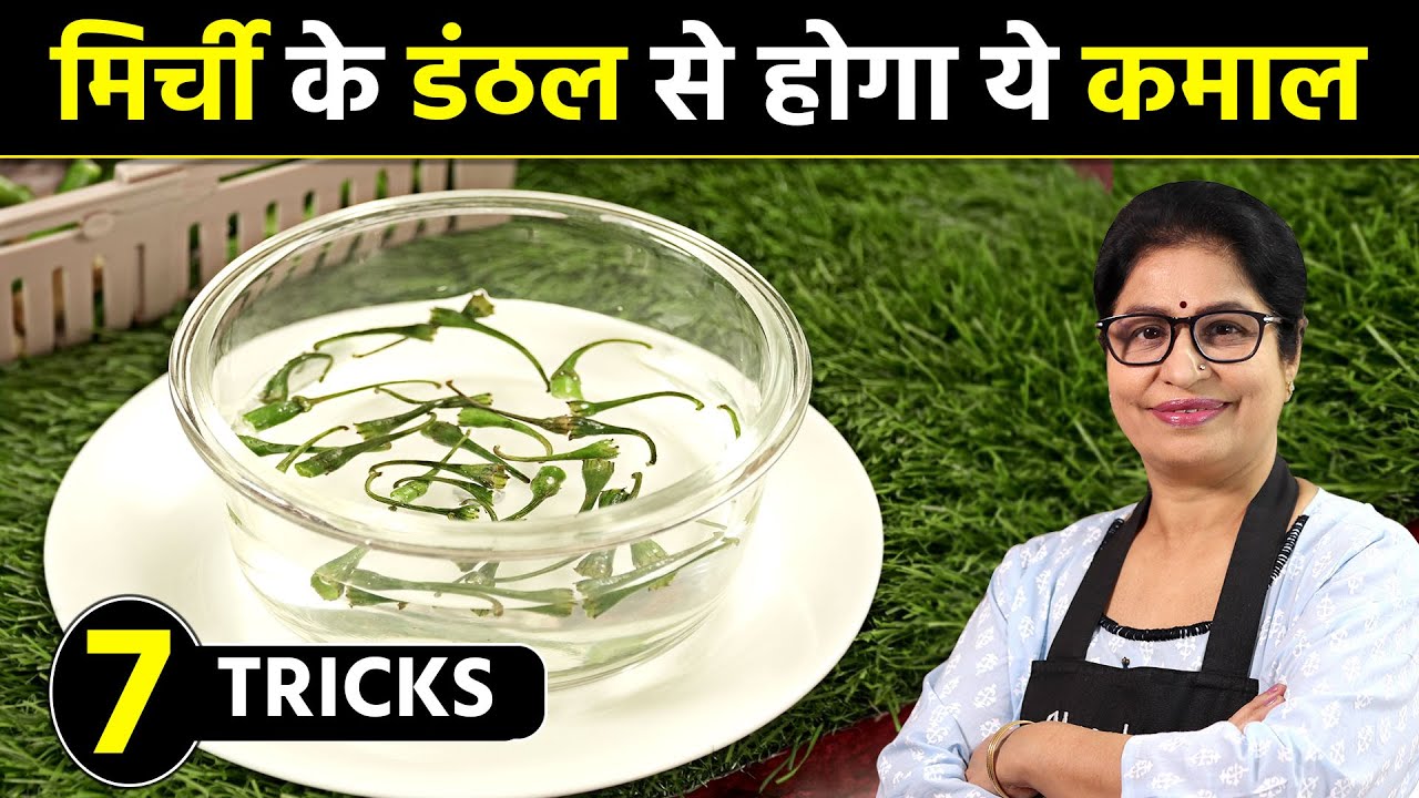 सर्दियों के ऐसे 7 जबरदस्त किचन टिप्स जो हर काम को बनाएंगे आसान Kitchen Tips & Tricks | Winter Hacks