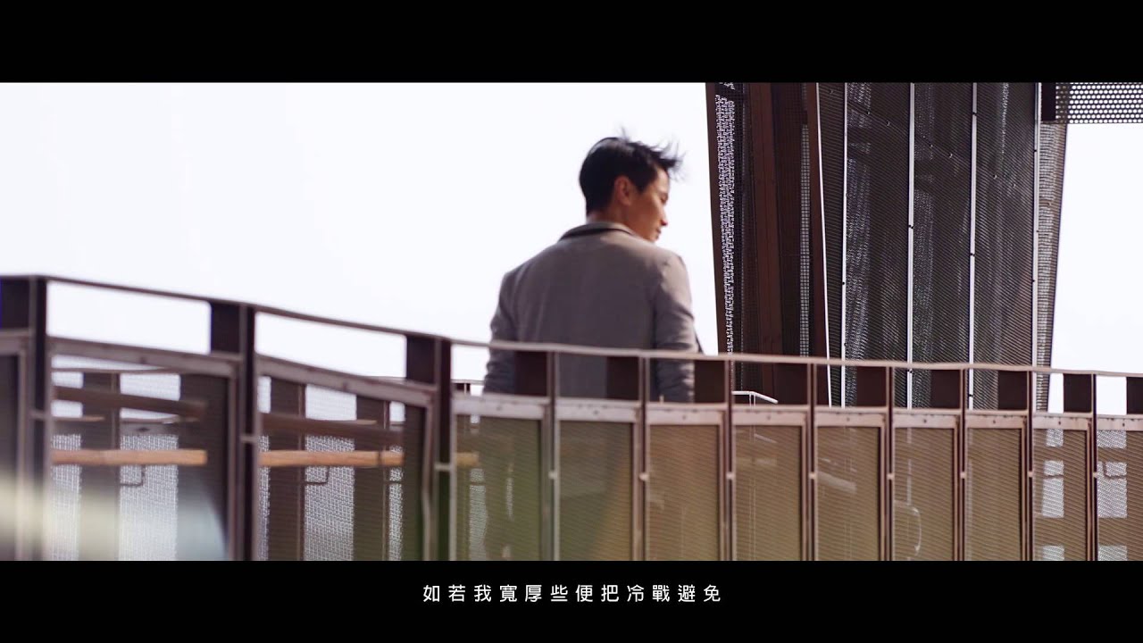 陳柏宇 Jason - 親愛的仇人 (歌詞版)Official