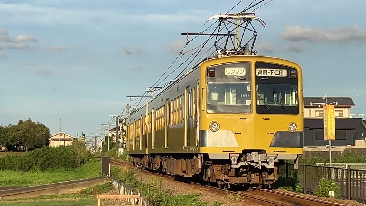 上信電鉄500形 上州福島駅付近　カインズ横の公園にて 西武イエロー 4K素材