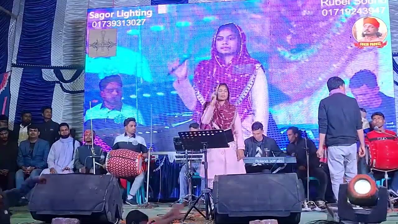 তোমার ভক্তরে তোমার সঙ্গে নিয়ে যাও Bangla Baul Song  অগ্নি শিখা