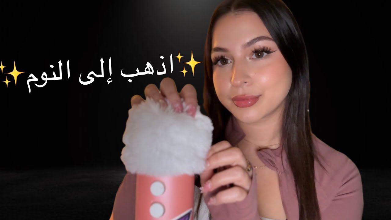 ASMR trying to speak Arabic!✨Close up whispers (I tried 😬)