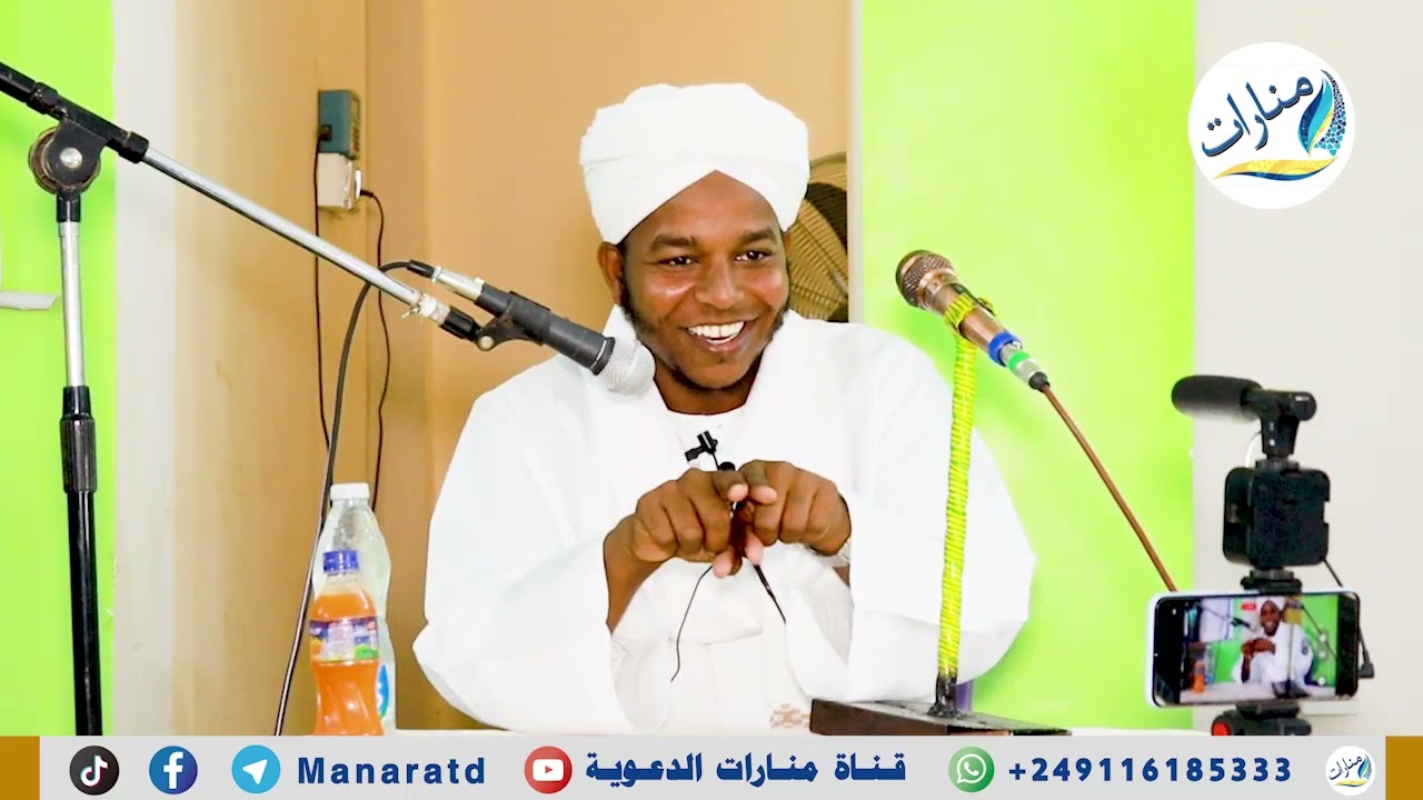 محاضرة المشاكل الزوجية | الشيخ خالد عثمان الحضري
