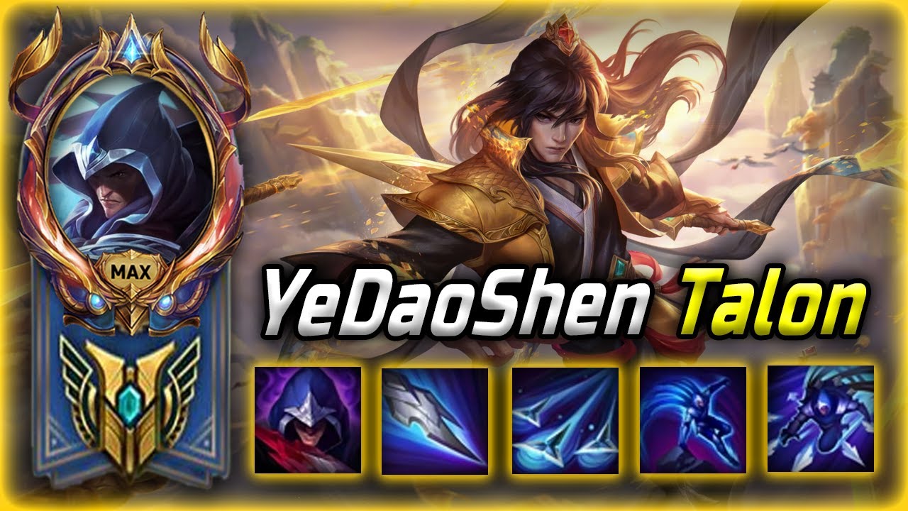 [ YeDaoShen ] Talon Montage - ONE SHOT MONSTER !