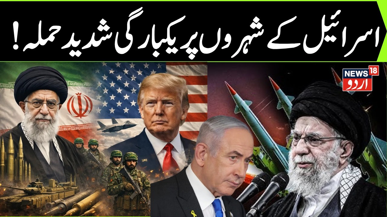 US & Israel STRIKES Iran LIVE &mdash; Trump Confirms Major Combat Operations | Tehran Explosions Footage
