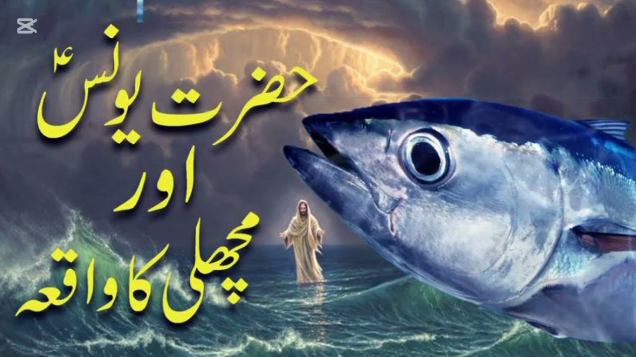 #hazrat#unas ur mashli#ka waqiya #muhammadﷺ 