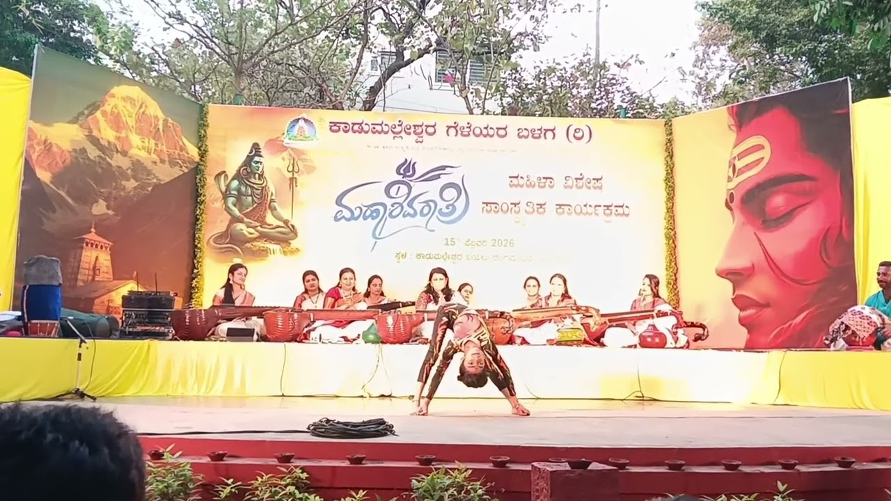 SHIVA'S GRACE PRUTHVI RAM AND TEAM YOGA PERFORMANCE AT KAADU MALLESWARAM TEMPLE ON SHIVARATHRI 2026