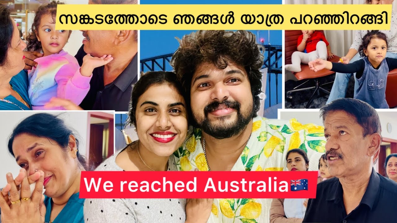 അവരില്ലാതെ ഞങ്ങൾ ഇവിടെ എത്തി🥰🙏😪| Last vlog from Kerala🇮🇳😓 #trendingnow #familyvlog #familytime#amma 