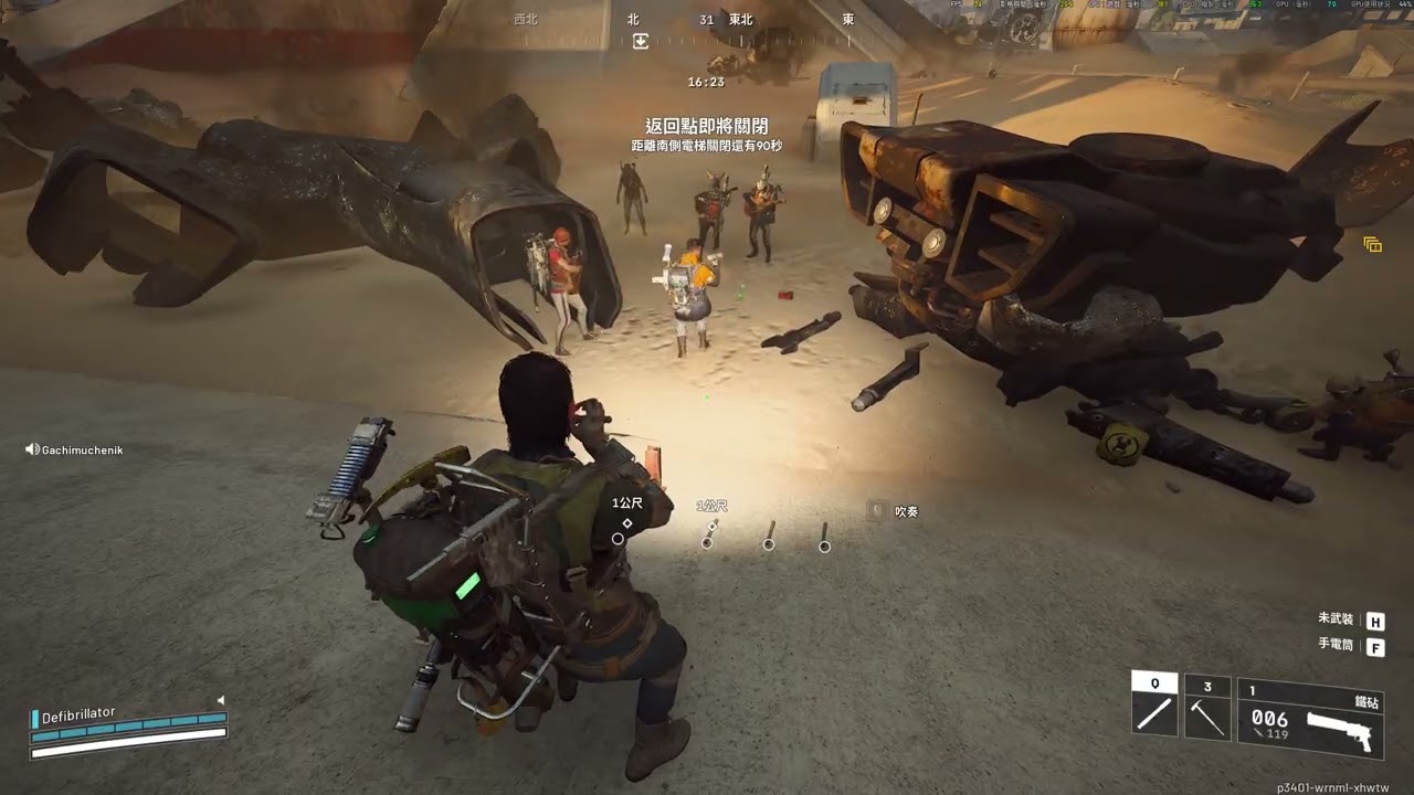 ARC Raiders-開心的陌生掠手 #arc #arcraiders #pve #matriarch